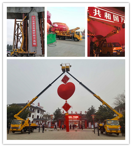 九洲国际高空作业车助力各地重大项目建设