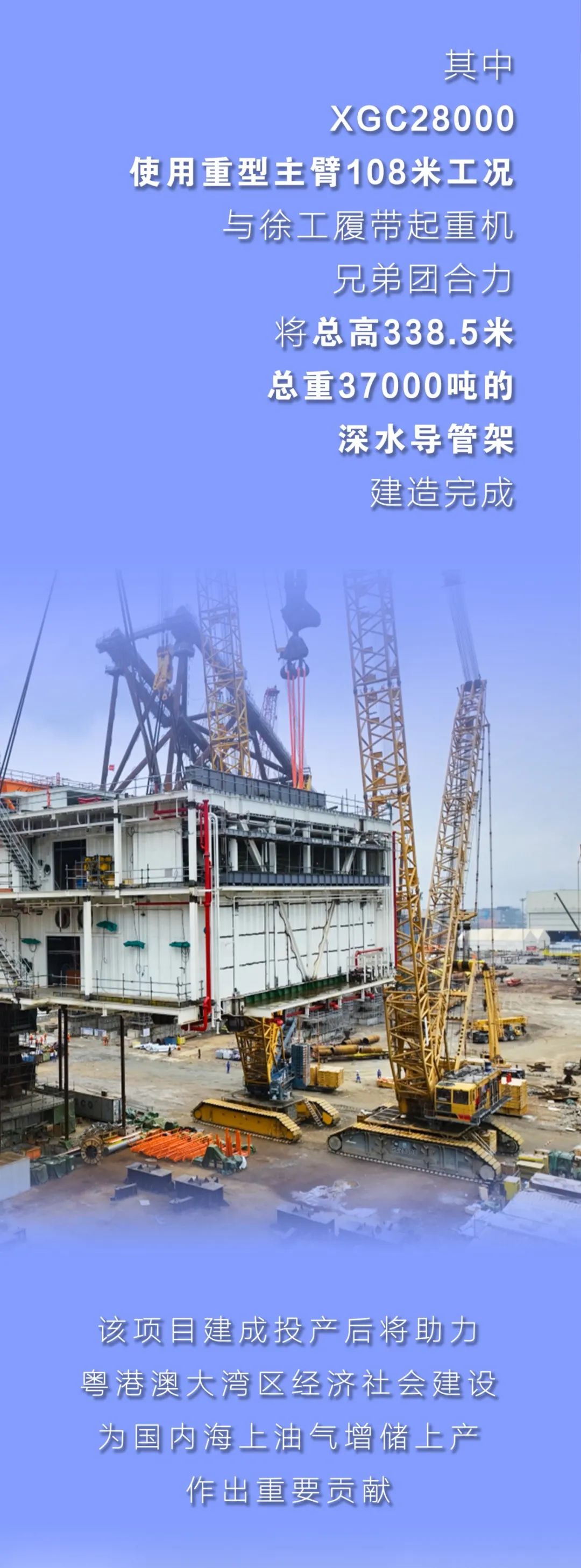 九洲国际·(集团)有限公司官网