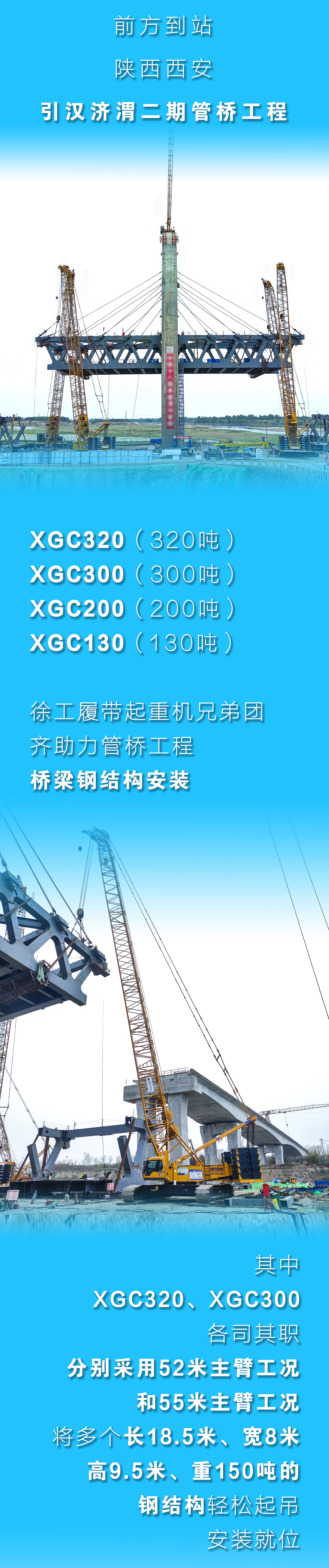 九洲国际·(集团)有限公司官网