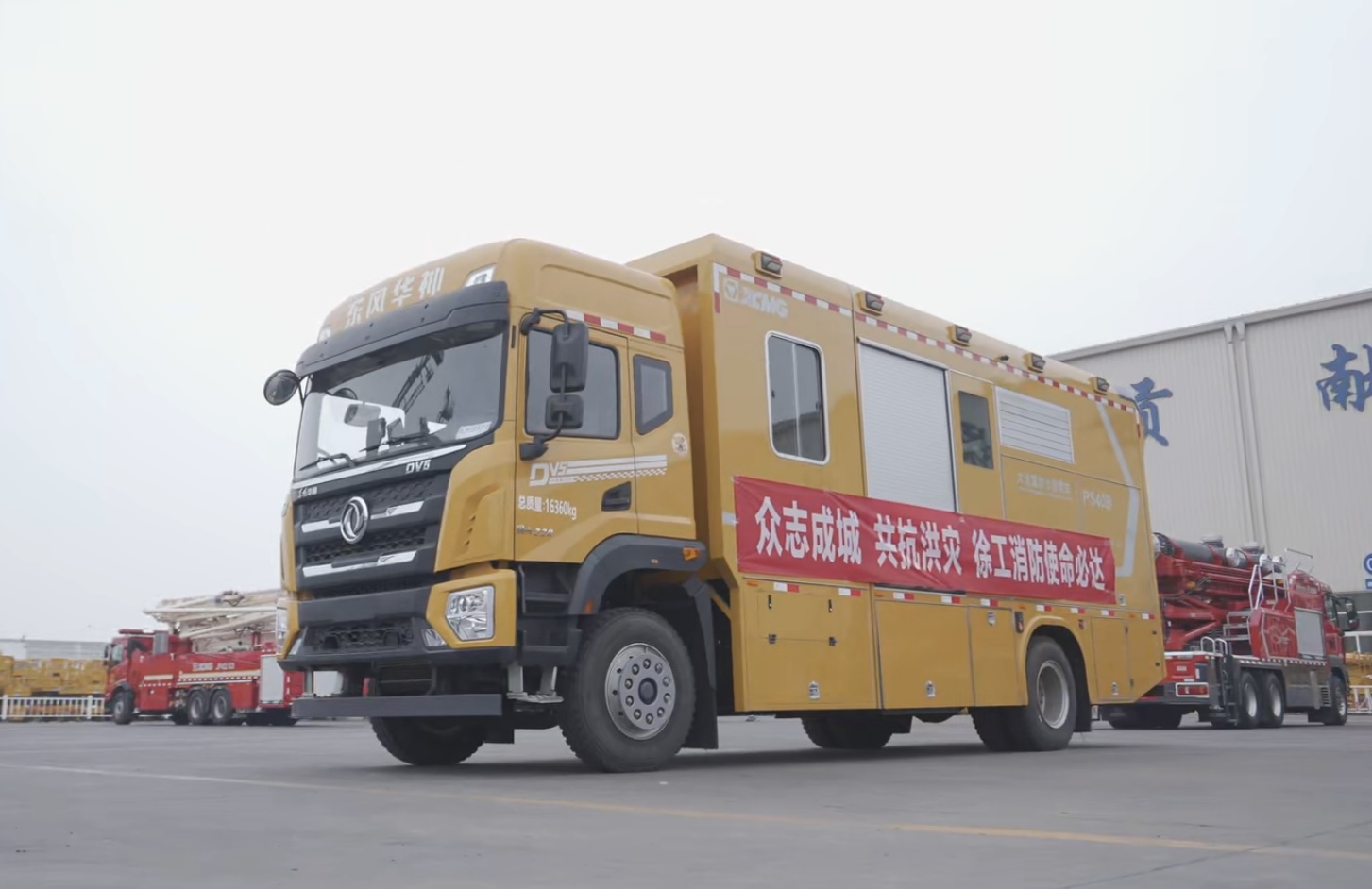 点赞+1！！九洲国际超能排涝团赴河南抢险