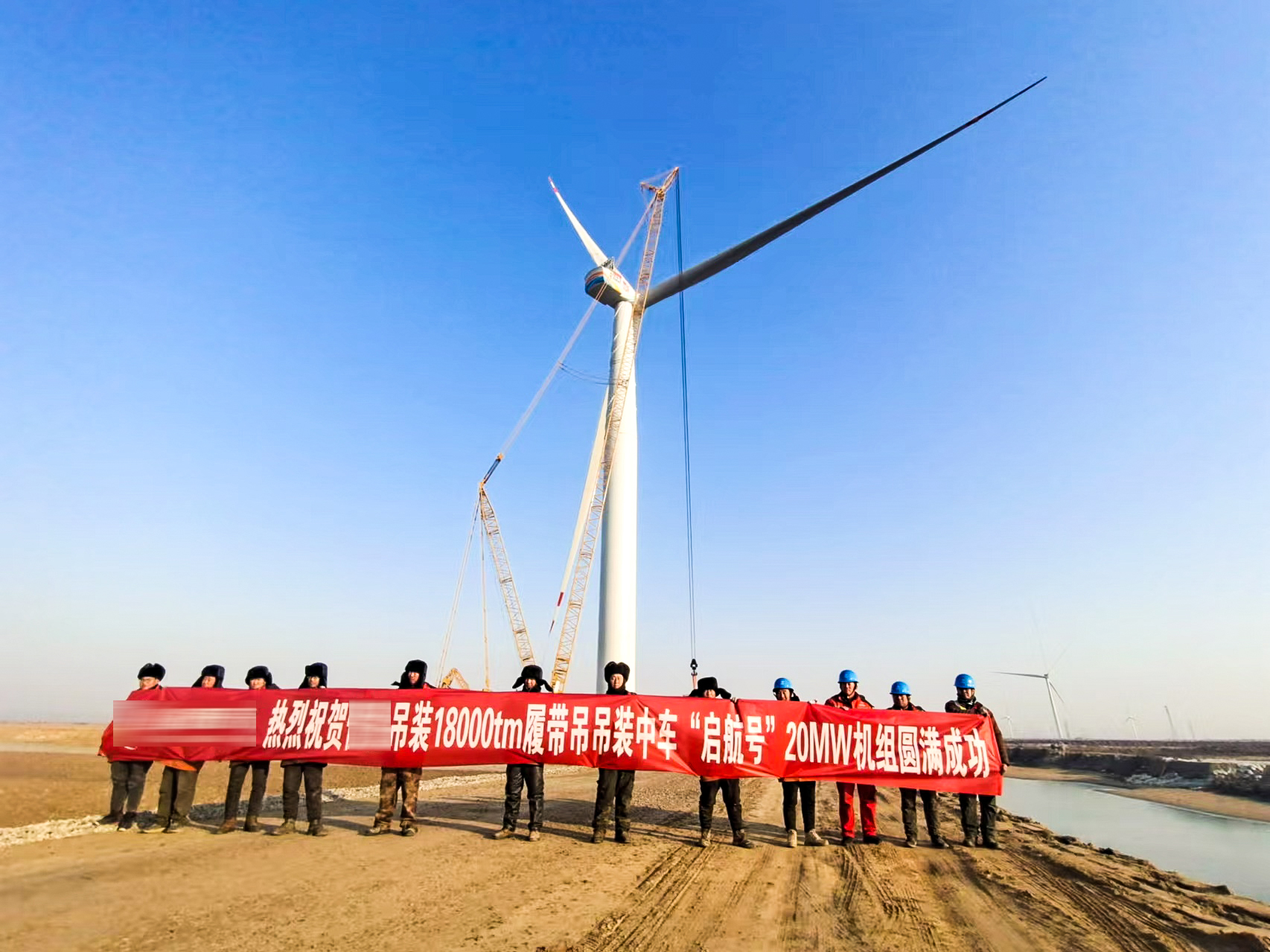 挑战极限！XLC18000助力全球最大20MW漂浮式海优势电机组试验机乐成吊装