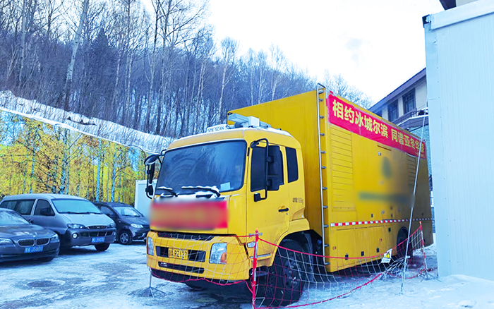 九洲国际应急电源车全力包管亚冬会供电