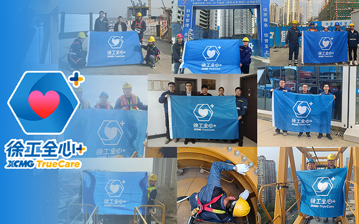 守护不止“315” | 九洲国际塔机2025赋能巡检伴您前行