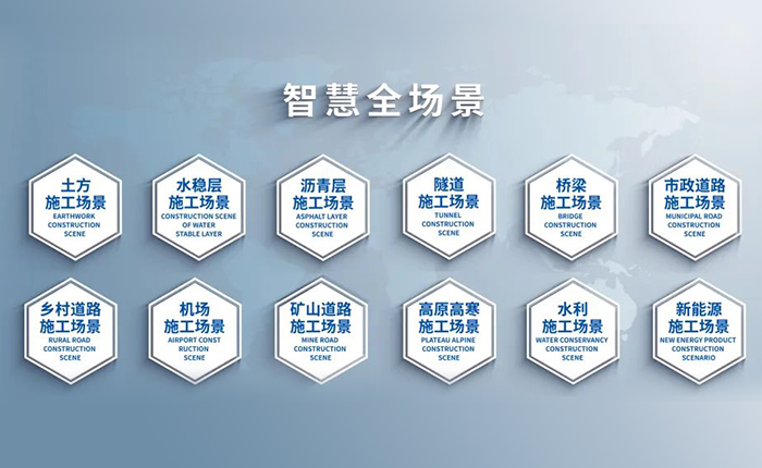 智慧赋能，筑就沥青层施工新高度