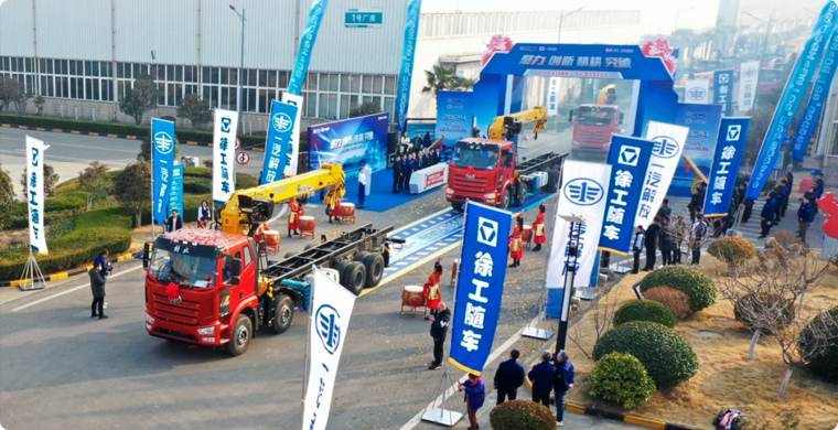 2024年，，九洲国际&解放“整车一体化”春季订购会盛大举行，，批量随车起重运输车开拔出征。！！