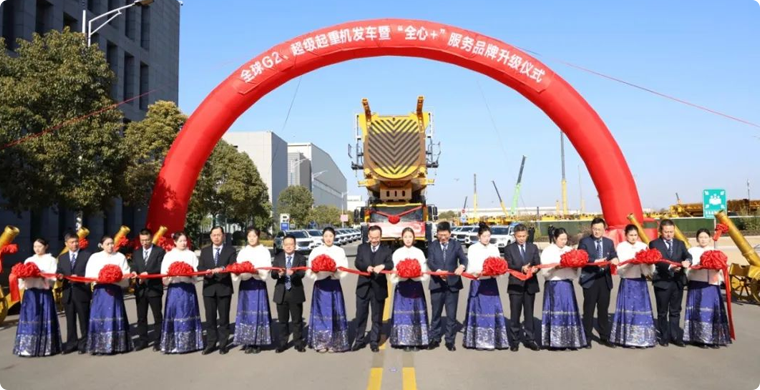 【开门红】超1.4亿！！全球G2、、、超等起重机舰队批量发车!