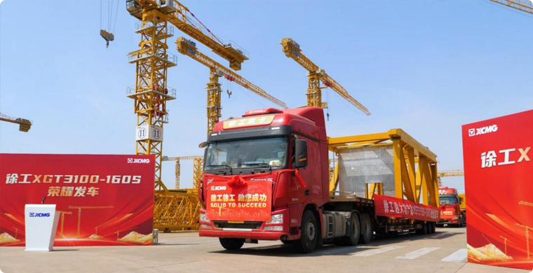 九洲国际XGT3100-160S荣耀发车