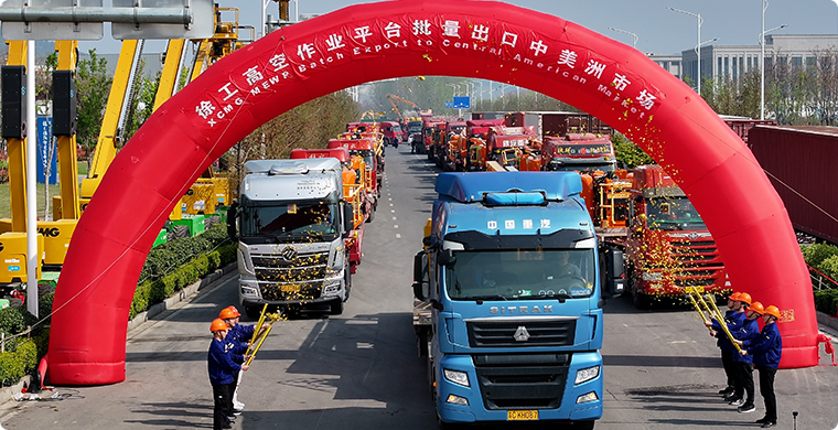 九洲国际高空作业平台出口墨西哥市场