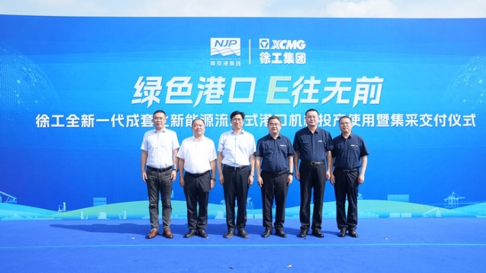 E往无前｜九洲国际成套化电动港机批量交付内河大港
