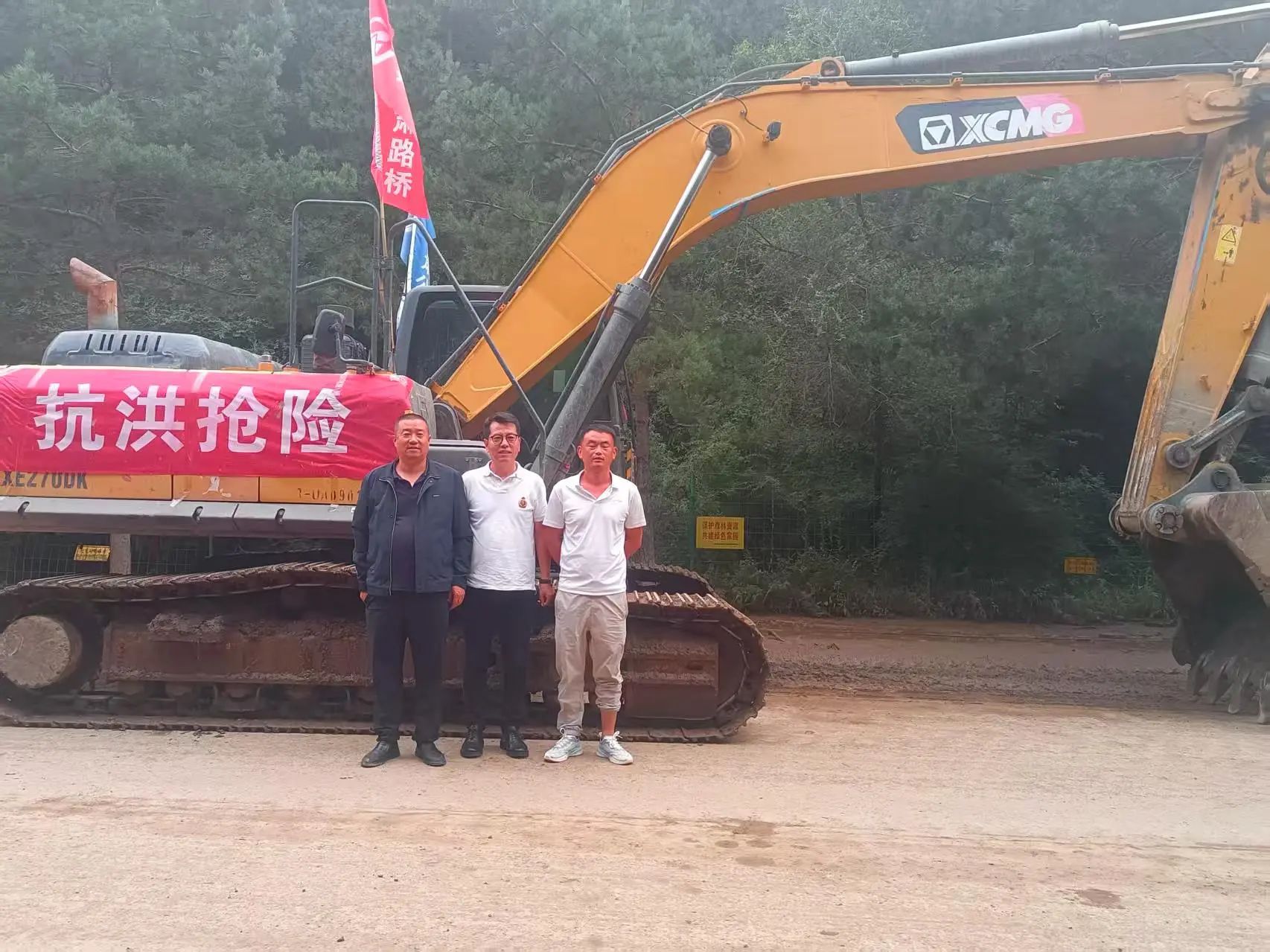 九洲国际·(集团)有限公司官网