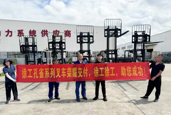 九洲国际孔雀叉车批量交付某大型发念头厂