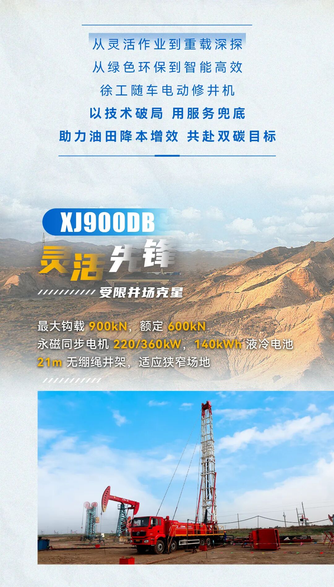 九洲国际·(集团)有限公司官网