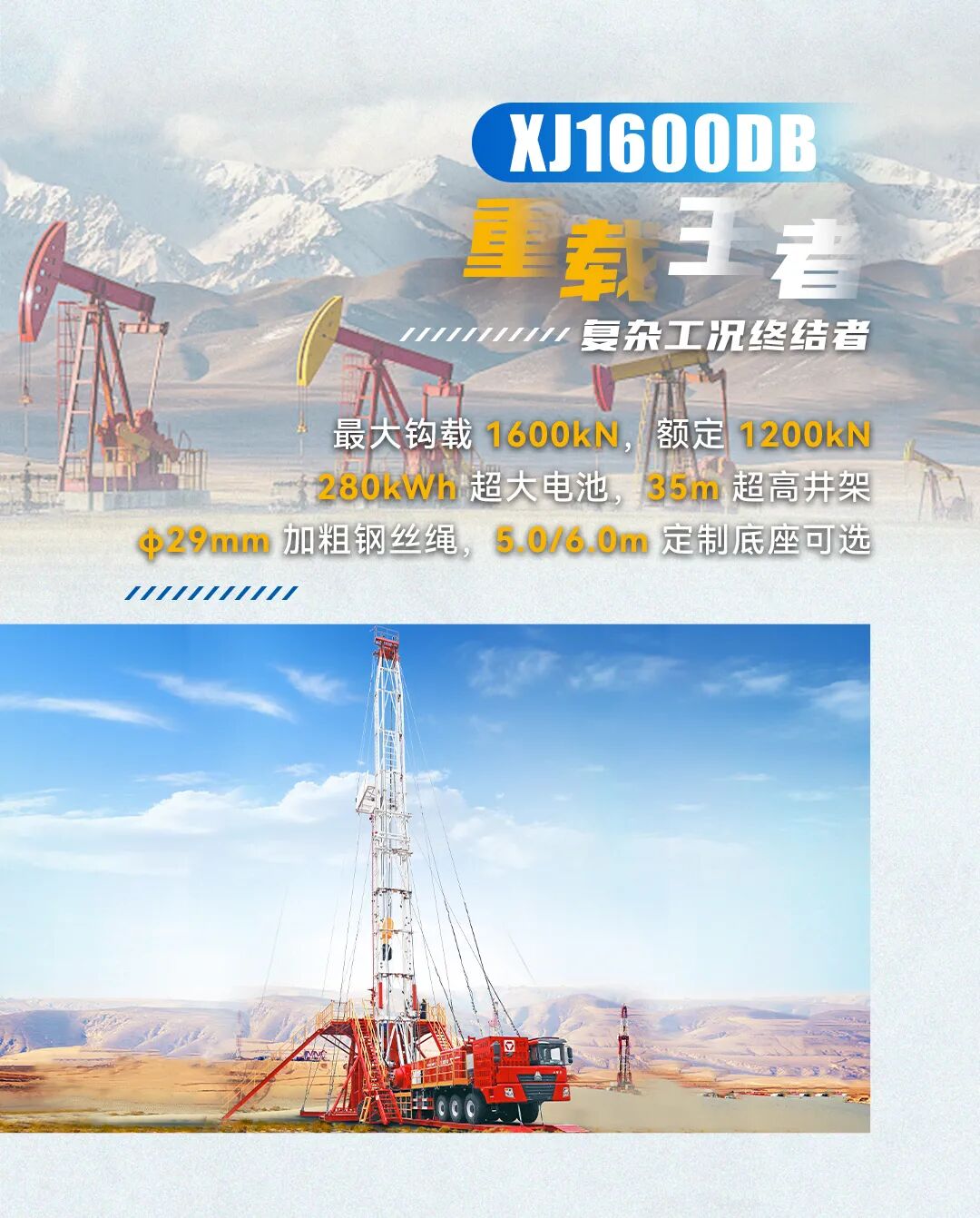 九洲国际·(集团)有限公司官网