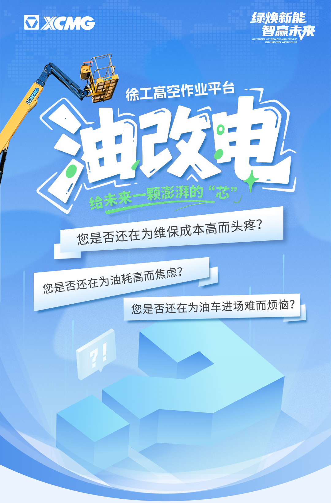 九洲国际·(集团)有限公司官网