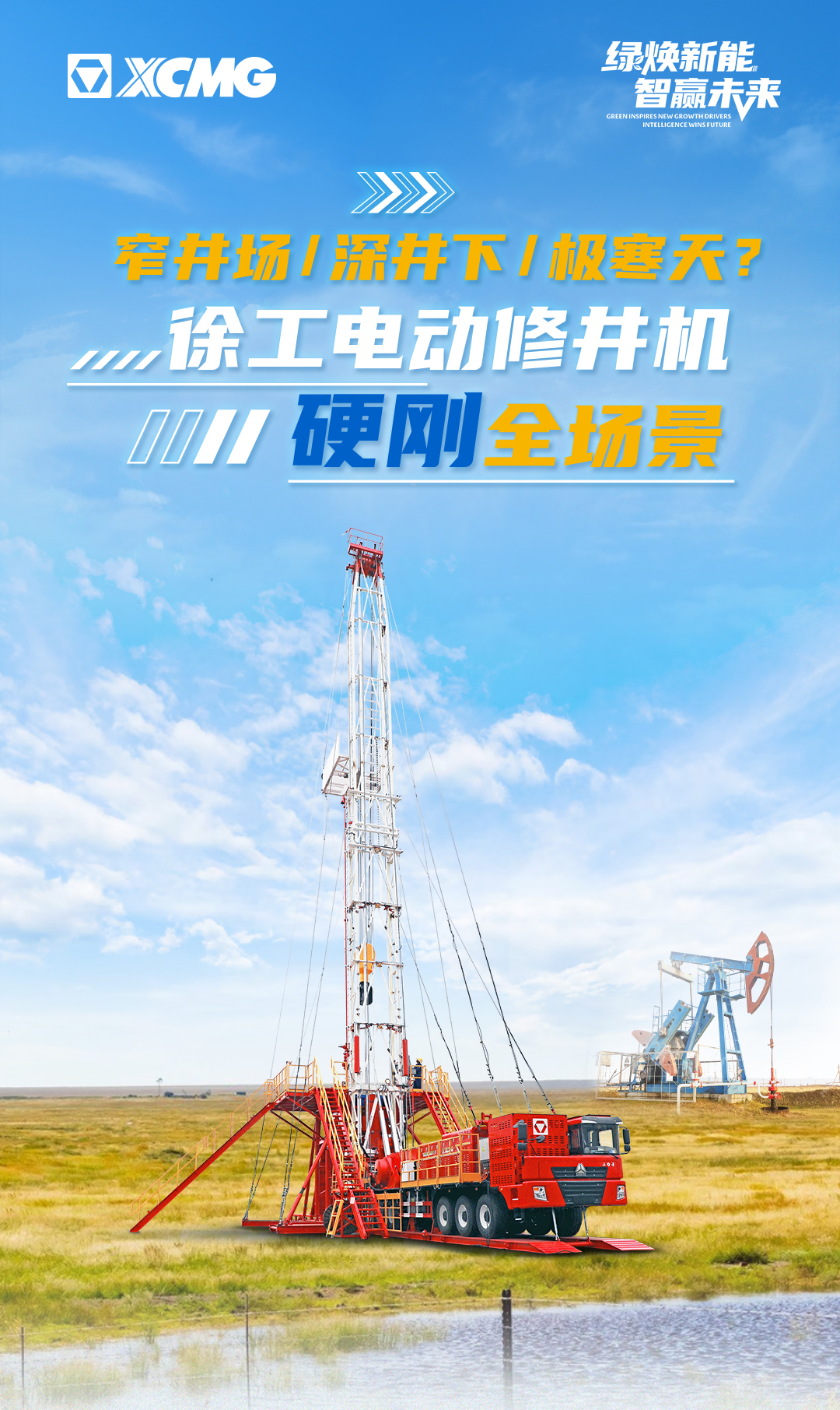 九洲国际·(集团)有限公司官网