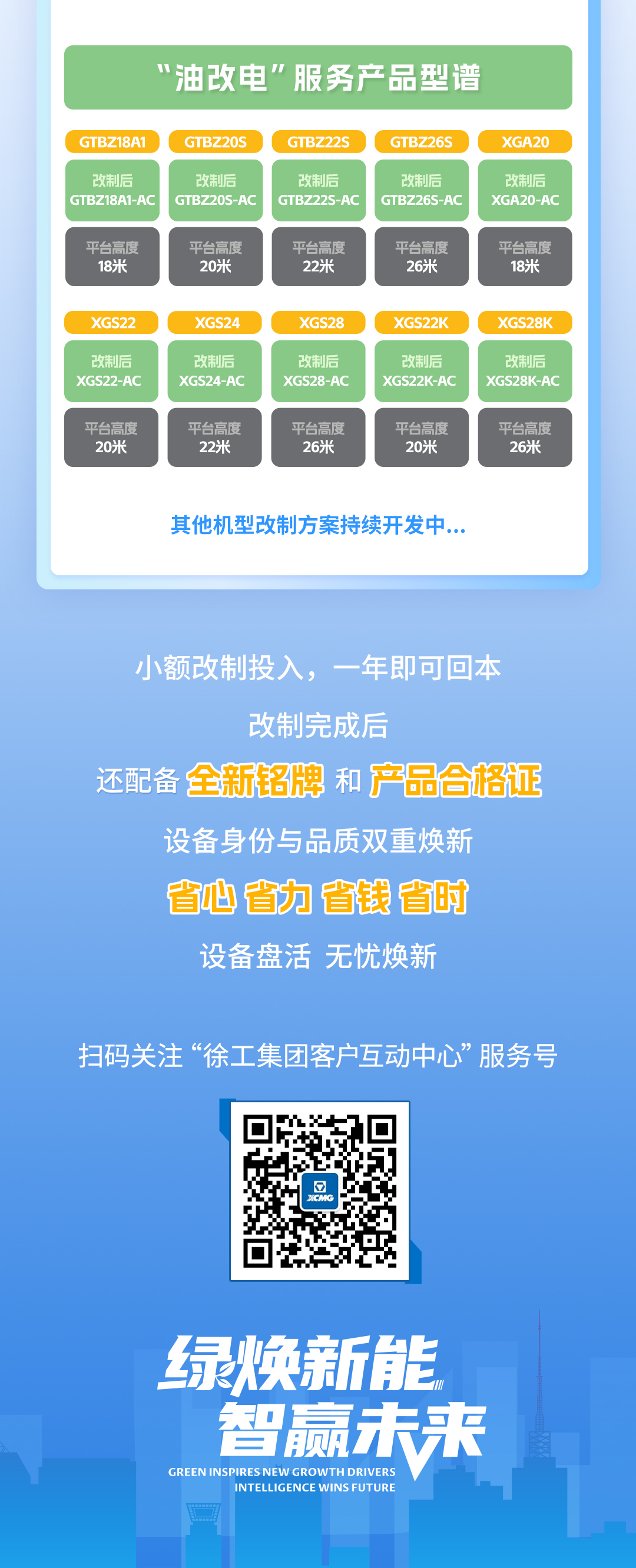 九洲国际·(集团)有限公司官网