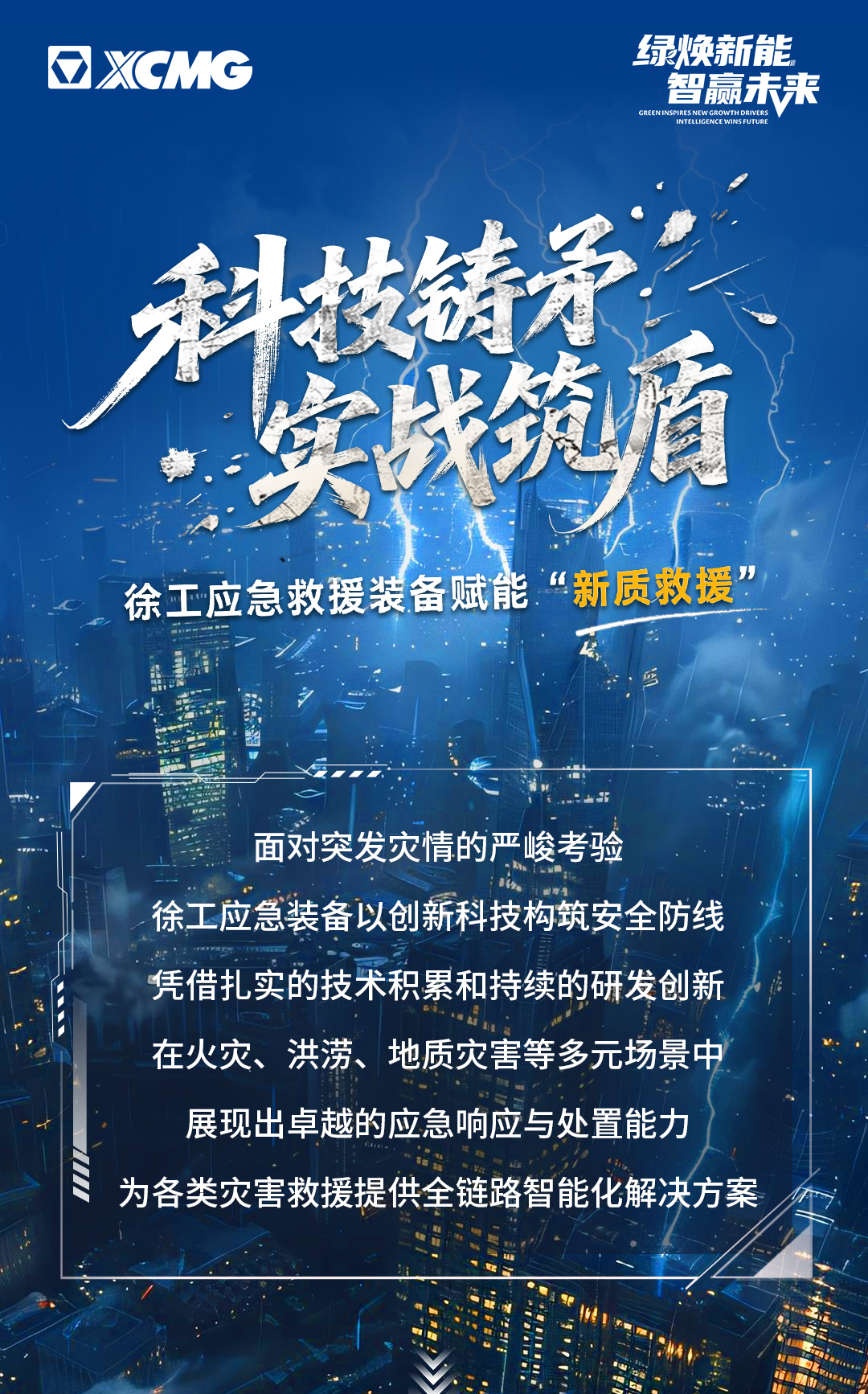 九洲国际·(集团)有限公司官网