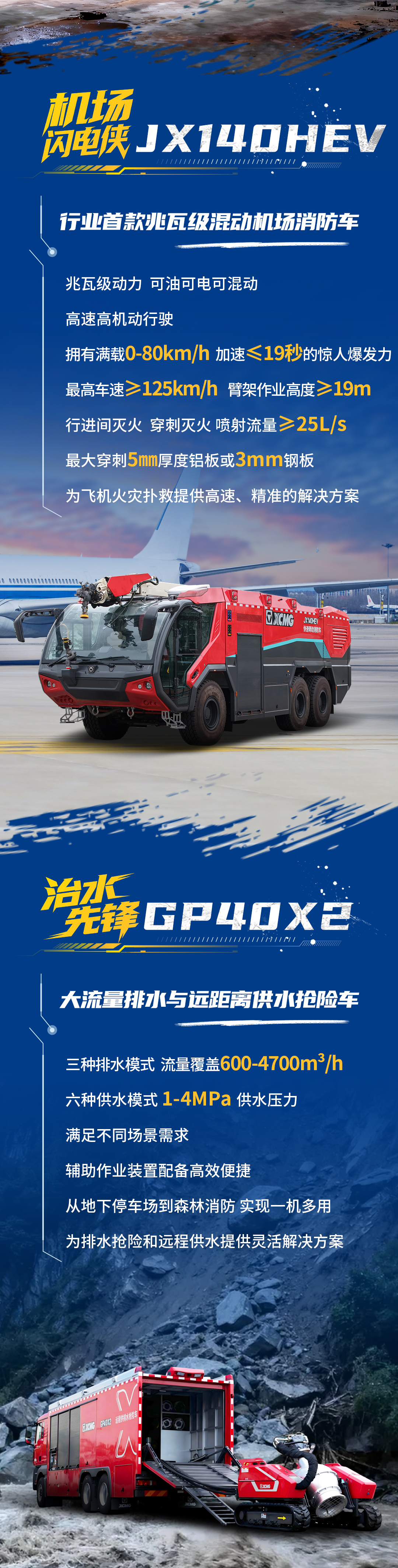 九洲国际·(集团)有限公司官网