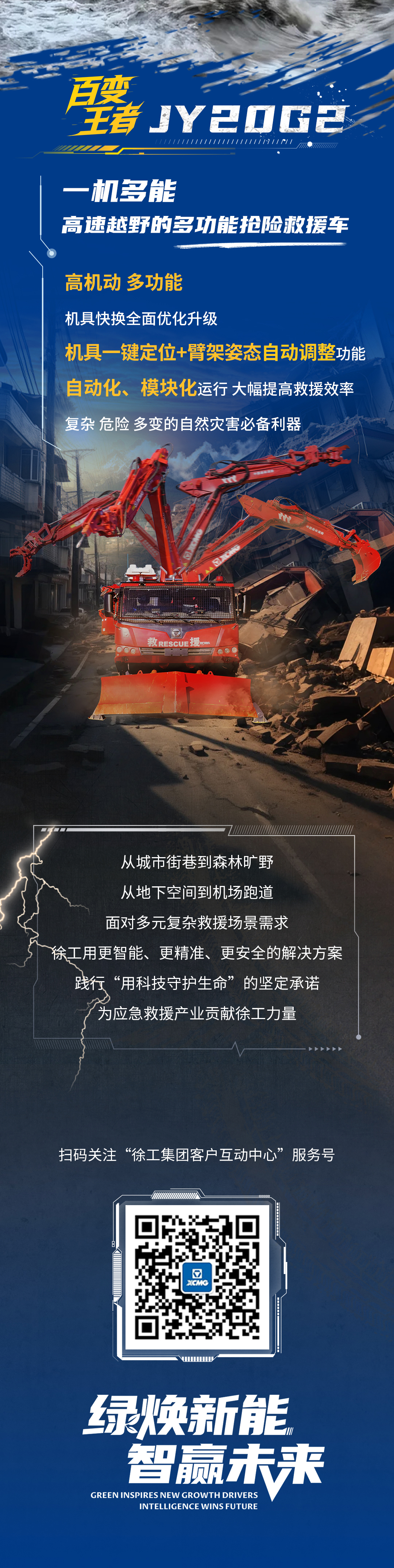 九洲国际·(集团)有限公司官网